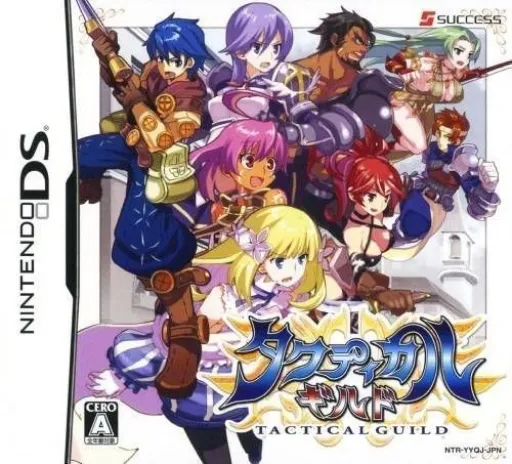 Tactical Guild (Japan)